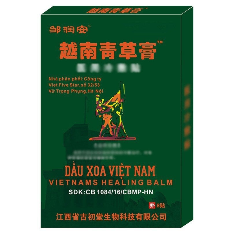 Plaster Patch For Cervical Spine, Shoulder And Joint Pain, Discomfort, Strain, Waist Pain Plaster Patch, Running Jianghu Street Stall Plaster - Image 1